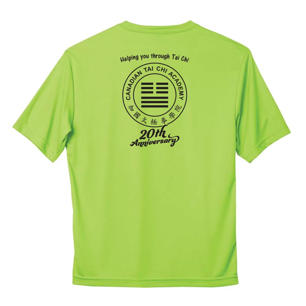 Canadian Tai Chi Adult Pro Team Short Sleeve T-Shirt
