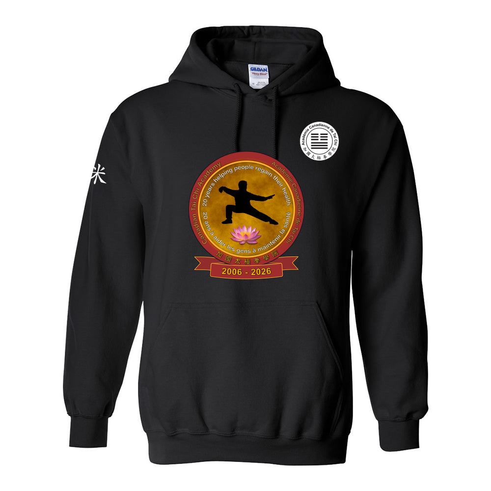 Canadian Tai Chi 20th Anniversary Adult Hooded Sweatshirt (French)