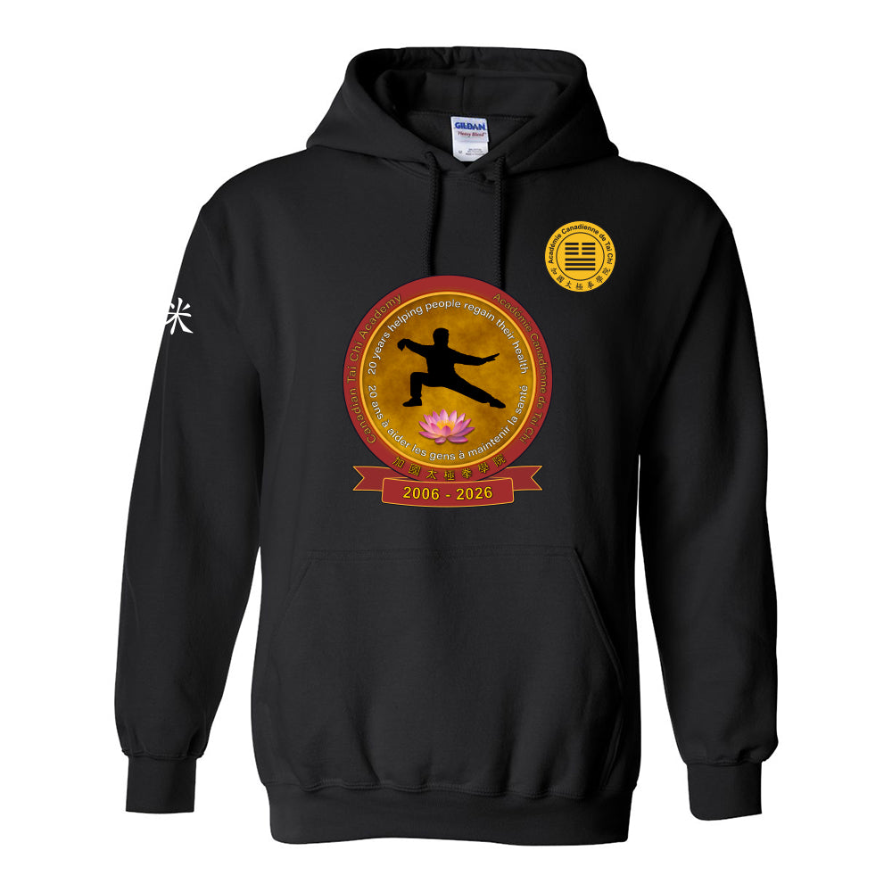 Canadian Tai Chi 20th Anniversary Adult Hooded Sweatshirt (French)