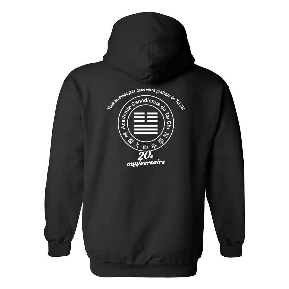 Canadian Tai Chi 20th Anniversary Adult Hooded Sweatshirt (French)
