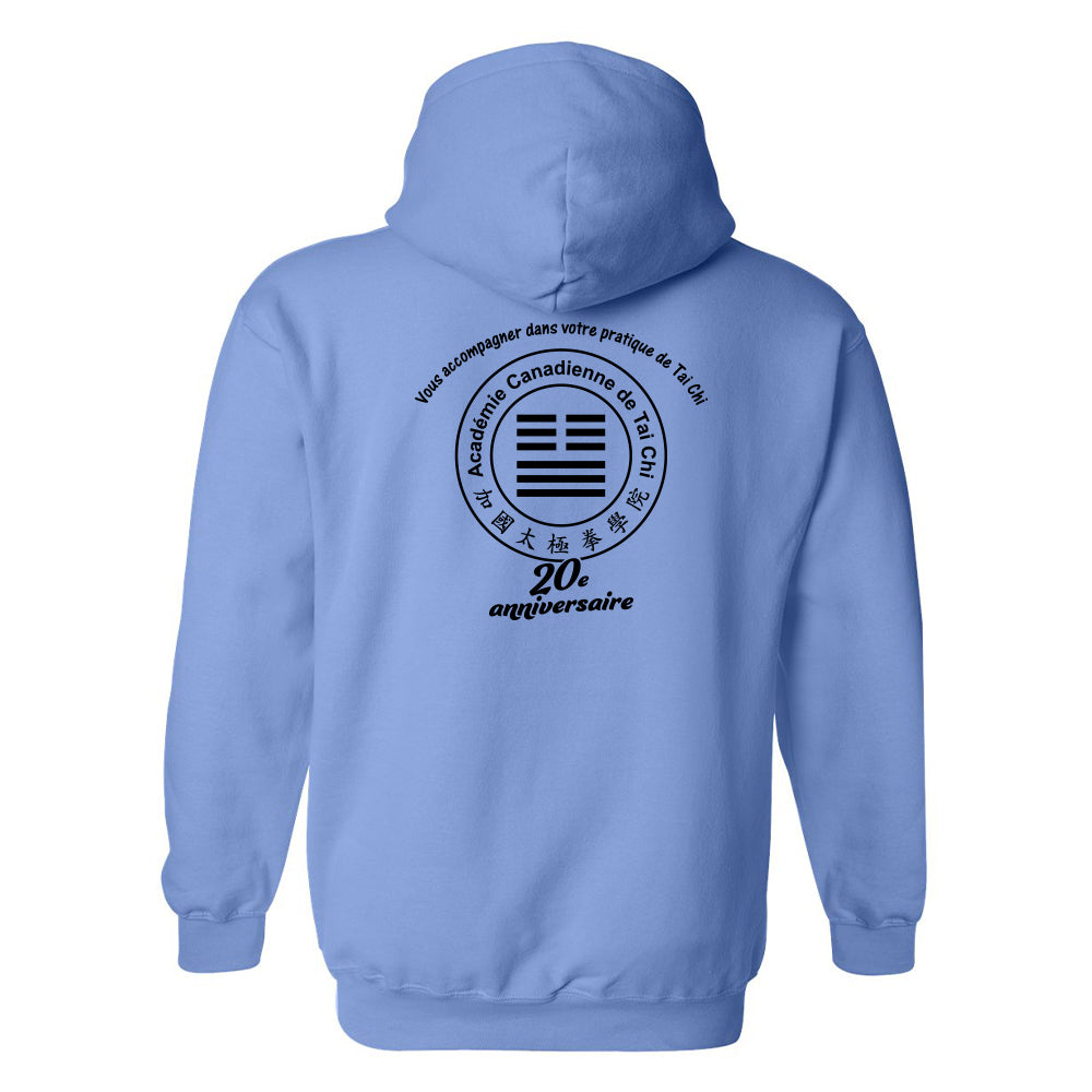 Canadian Tai Chi 20th Anniversary Adult Hooded Sweatshirt (French)