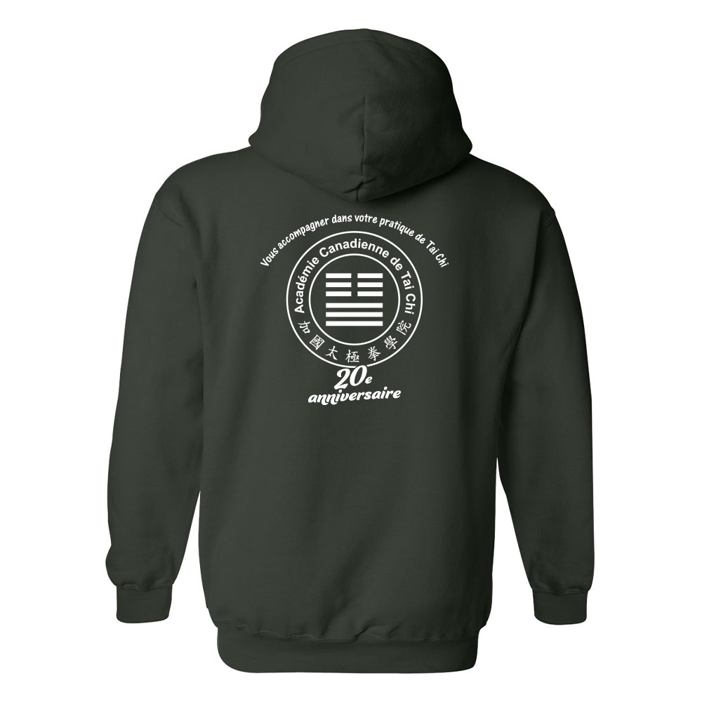 Canadian Tai Chi 20th Anniversary Adult Hooded Sweatshirt (French)