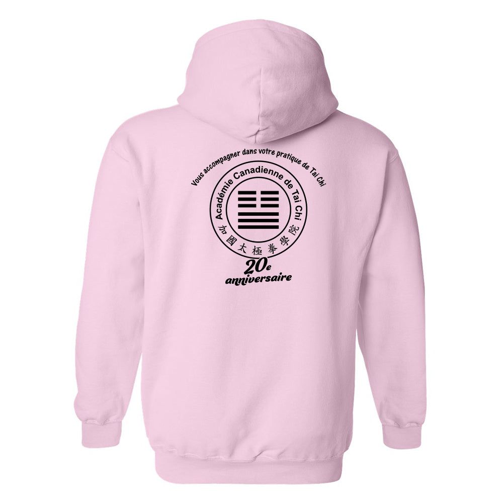 Canadian Tai Chi 20th Anniversary Adult Hooded Sweatshirt (French)