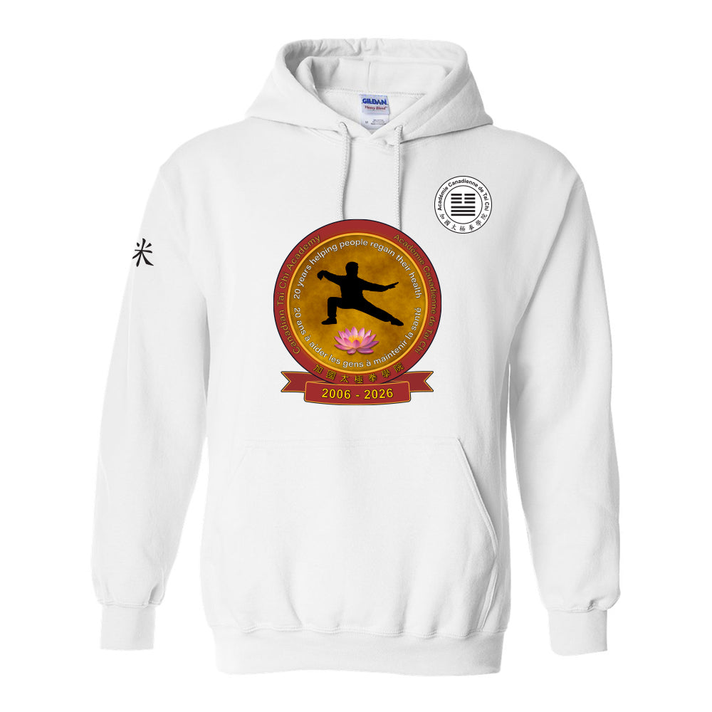 Canadian Tai Chi 20th Anniversary Adult Hooded Sweatshirt (French)