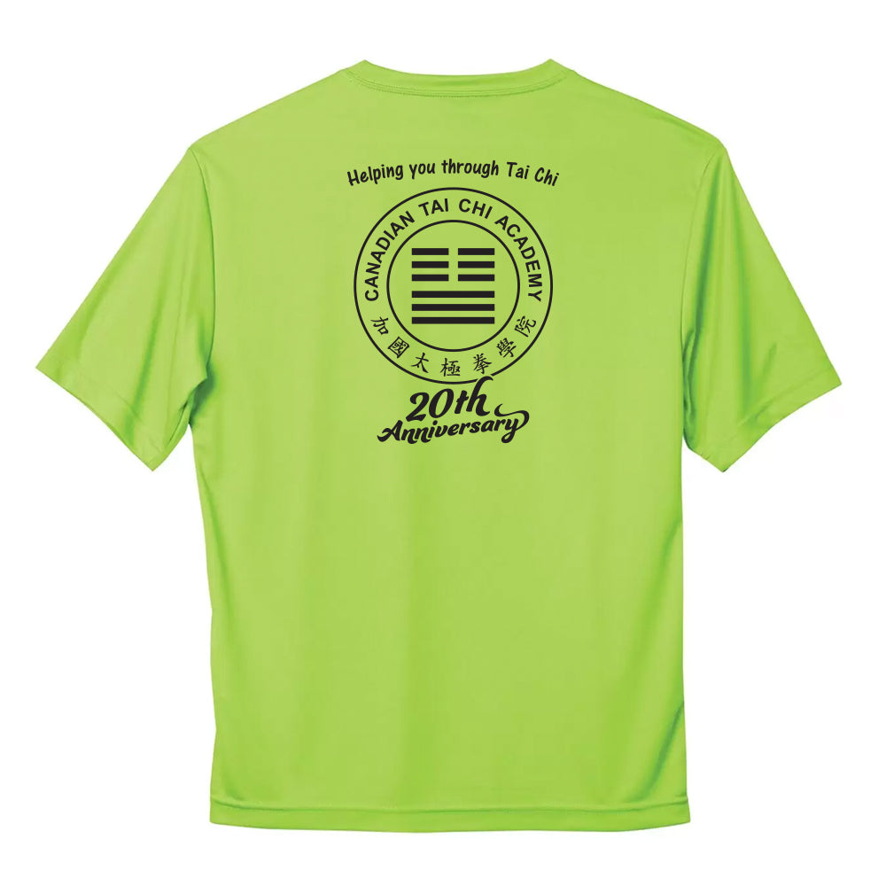 Canadian Tai Chi 20th Anniversary Adult Pro Team T-Shirt (English)