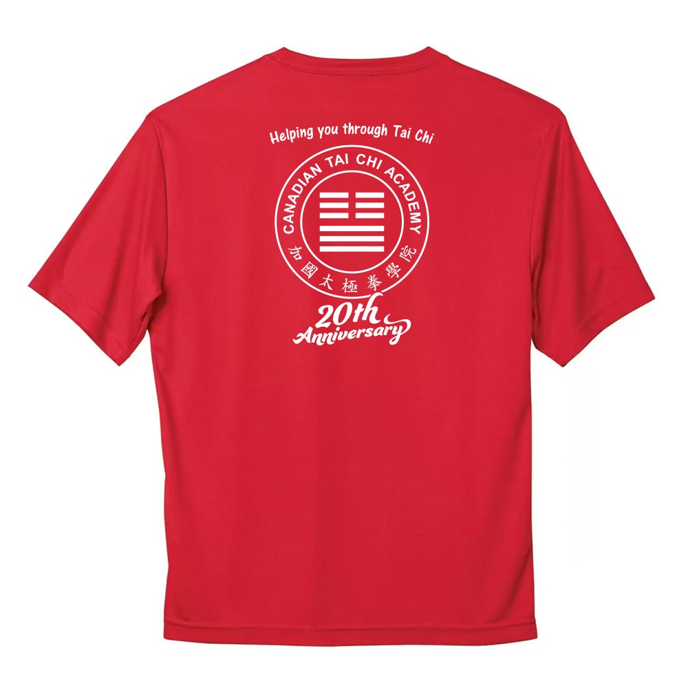 Canadian Tai Chi 20th Anniversary Adult Pro Team T-Shirt (English)